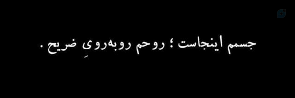 ‌دلتنگ امام‌رضا :)‌'s header picture