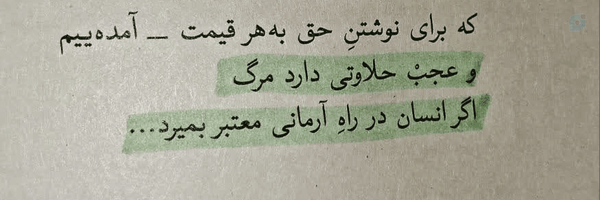 ‌(آقای هِعب)‌'s header picture