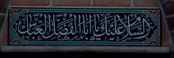 ‌فاطمه؛☫‌'s header picture