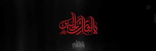 ‌Mahdi‌'s header picture