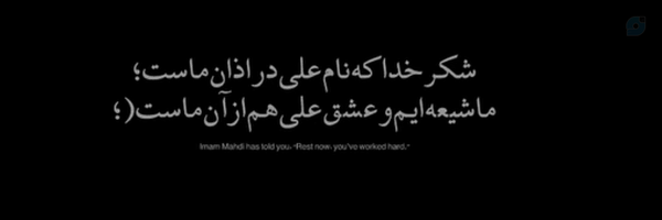 ‌ɱσɧąɱɱąđ‌'s header picture