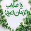 Profile picture of ‌خ حمدی‌