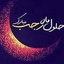 Profile picture of ‌انقلاب فاطمی‌