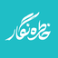 Profile picture of ‌خاطره‌نگار🎒‌