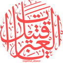 Profile picture of ‌🔻 قتیل العبرات 🔻‌