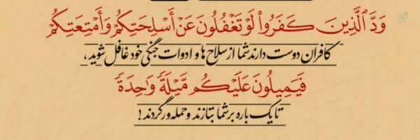 ‌دل نویس‌'s header picture