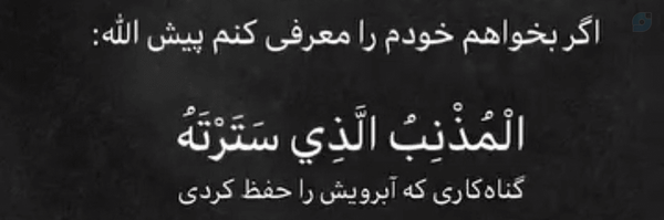 ‌ابوفاضل‌'s header picture