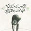 Profile picture of ‌زهرا حسینی‌