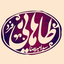 Profile picture of ‌سید امیر رضا طاهایی‌
