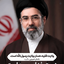 Profile picture of ‌مجید محمدی‌