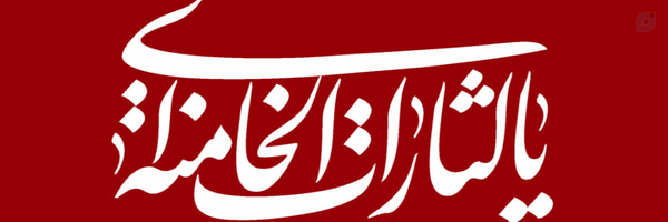 ‌اکبر مخدومی‌'s header picture