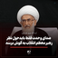 Profile picture of ‌الف سوری‌