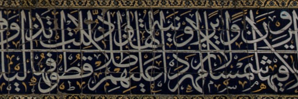 ‌عبدالله منتظر‌'s header picture