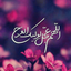 Profile picture of ‌Aki G‌