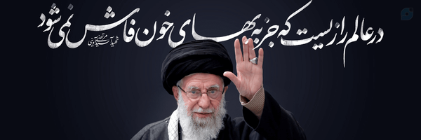 ‌مهدی جودکی‌'s header picture