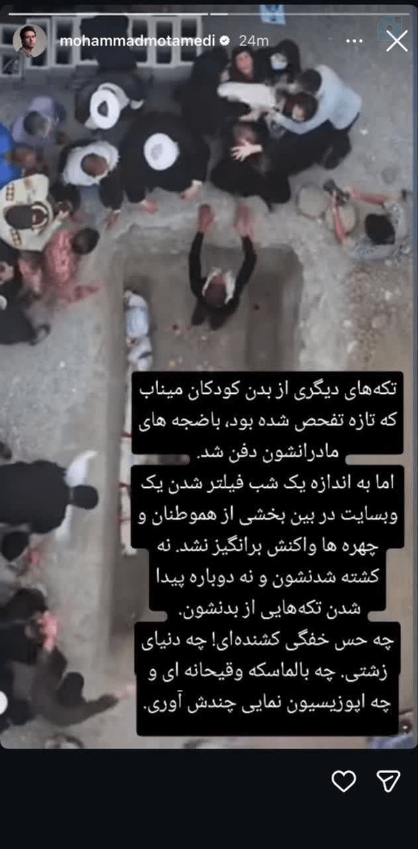 چه حس خفگی کشنده‌ای! چه دنیای زشتی! چه بالماسکه‌ی وقیحانه‌ای! و چه اپوزیسیون‌نمایی چندش‌آوری.