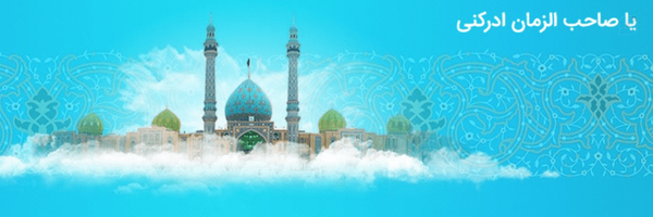 ‌آقا ســید‌'s header picture