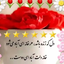 Profile picture of ‌مادرم اب شدم‌