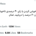 Profile picture of ‌user1748160340661809322 ی‌