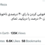 Profile picture of ‌user1748160340661809322 ی‌