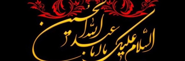 ‌مرتضی عبداله نژاد‌'s header picture