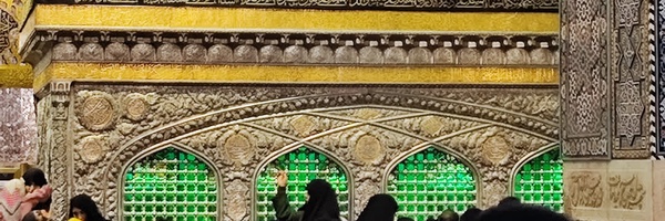 ‌"Haniyeh"‌'s header picture
