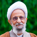 Profile picture of ‌محمد‌تقی مصباح یزدی‌