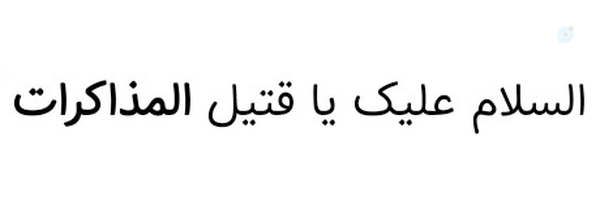 ‌لیلا سام‌'s header picture