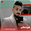 Jorm 