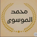 Profile picture of ‌محمد الموسوي 🇮🇶‌