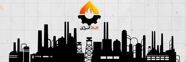 ‌خط انرژی‌'s header picture