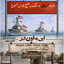 Profile picture of ‌مجتبی بخشی‌