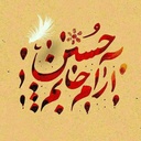 Profile picture of ‌سیدامیرمهدی رئیس الساداتی‌