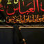 Profile picture of ‌سید ِ قمر‌