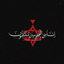 Profile picture of ‌فاطمه‌