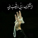 Profile picture of ‌مسافرتنها‌