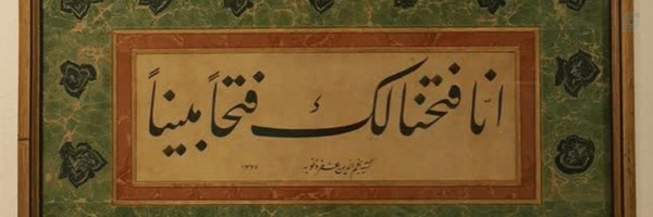 ‌¹²⁸حـاجـ حِــیــدَر³¹³ 🇵🇸🇱🇧‌'s header picture