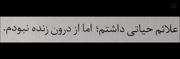 ‌خانم ساد .‌'s header picture