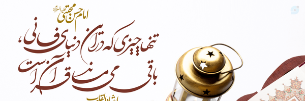 ‌سینا‌'s header picture