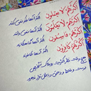 Profile picture of ‌علی پورروستایی‌