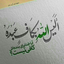 Profile picture of ‌Mohammadreza‌