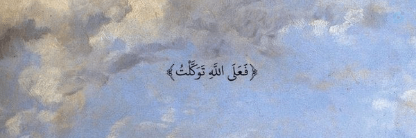 ‌- سُها 🌿-‌'s header picture