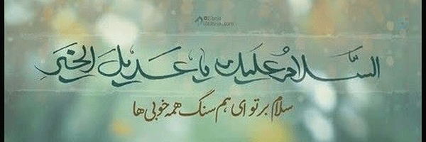 ‌محسن بیگی‌'s header picture