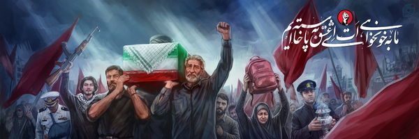 ‌🎒مهران.ف:)‌'s header picture