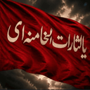 Profile picture of ‌رضــrezvanــوان‌