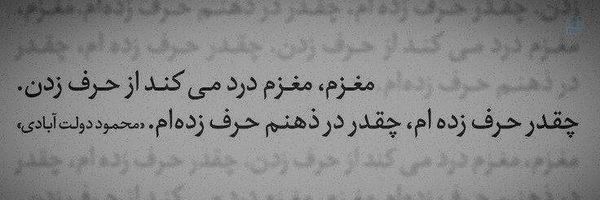 ‌ڪنج‌ماھ ؛‌'s header picture