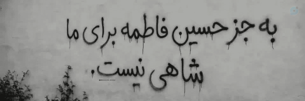 ‌𝒁𝒂𝒉𝒓𝒂‌'s header picture