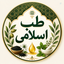 Profile picture of ‌طب اسلامی‌