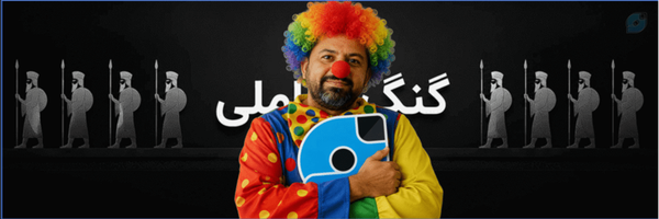 ‌مهدی عنریدنی‌'s header picture
