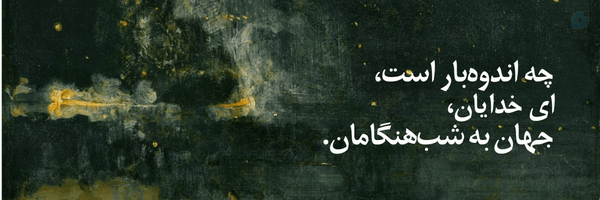 ‌علی‌'s header picture